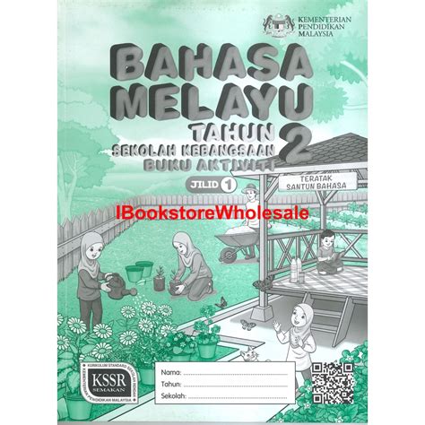 Bahasa Melayu. Tahun 2. Sekolah Kebangsaan. Jilid 1 .